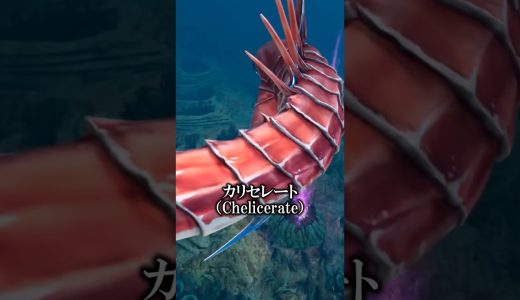 【深海生物】カリセレート(Leviathan)をざっくり解説！【SUBNAUTICA】 #shorts #ゲーム実況