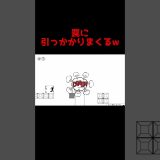 そもそも下手くそw/Mess Adventures #ゲーム実況 #バカゲー #messadventures