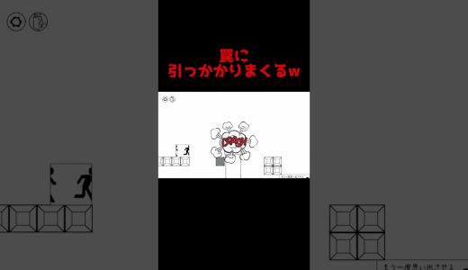 そもそも下手くそw/Mess Adventures #ゲーム実況 #バカゲー #messadventures