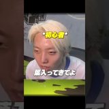 スプラ上級者が唯一できなかったこと #ゲーム実況 #スプラトゥーン3 #GON切り抜き