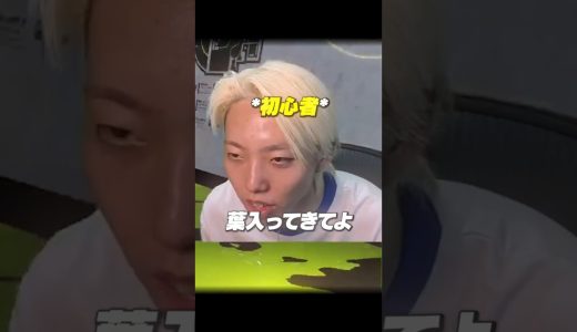 スプラ上級者が唯一できなかったこと #ゲーム実況 #スプラトゥーン3 #GON切り抜き