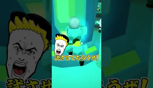 エイリアンを倒せ!! #ロブロックス #roblox #ゲーム実況 #99日生き残る #99nightintheforest