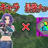 【ヒロアカUR】最強と最強を組み合わせたらそりゃあもう強いに決まってるよね？【MHUR】