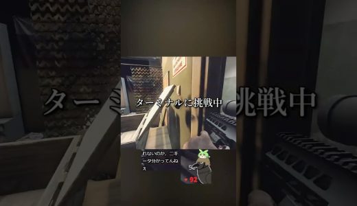 一回転#eftpvp #escapefromtarkov #ゲーム #www #タルコフ #ゲーム実況 #ゲーム実況