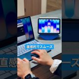 MacBook Neo 1ヶ月レビュー