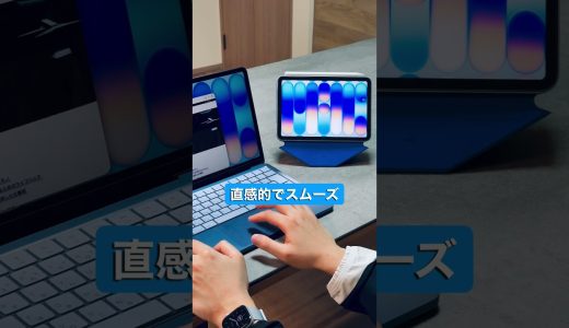 MacBook Neo 1ヶ月レビュー