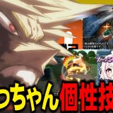 【ヒロアカUR】爆豪のかっちゃんの個性技詳細が最高すぎてやばい【MHUR】