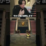 キアゲハしかしらないww  #シャオメイ #ゲーム実況 ＃マイクラ ＃あつもり