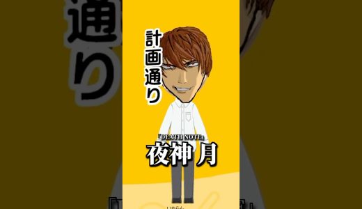 シ。新世界の神について #トモコレ #かんなちゃろ #ゲーム実況