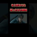 もう終わりだ…#龍が如く #ゲーム実況