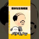 【トモコレ】壊滅的なキャラクリで鬱 #トモコレ #ゲーム実況 #vtuber #shorts