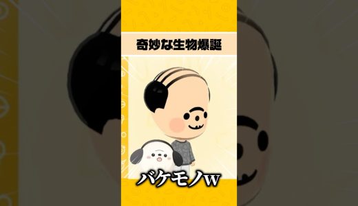 【トモコレ】壊滅的なキャラクリで鬱 #トモコレ #ゲーム実況 #vtuber #shorts