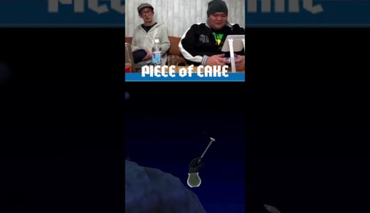 遂に壷おじ、、、＃壺おじ＃ゲーム＃ゲーム下手 #ゲーム実況#配信切り抜き#gettingoveritwithbennettfoddyhighlights