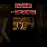 泣くだろこんなの#龍が如く #ゲーム実況  ネタバレあり