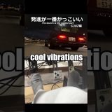 発進が一番かっこいい 3選 S30Z編 #shorts #ゲーム実況 #車好き#assettocorsa #湾岸ミッドナイト