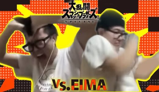 金曜日！お疲れ様ですVIP【スマブラsp】#スマブラsp #ゲーム実況 #えいま #shorts