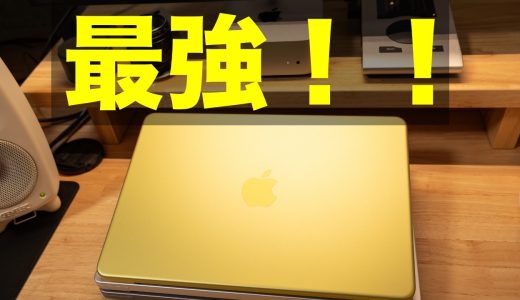 【Apple】MacBook Neoが最強！？10万円のノートPC 2機種と比較していく！！