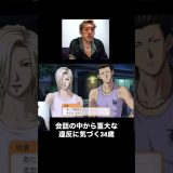 あちゃあ #ゲーム実況 #ときめきメモリアル