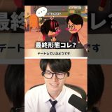 島の住民から嫌われる配信者 #ゲーム実況 #葉 #トモダチコレクションわくわく生活