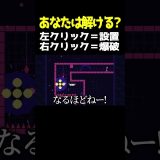 全人類が気持ちよくなれるゲーム　#shorts #ピロ #ゲーム実況 #ゲーム実況者