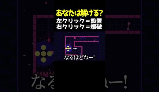 全人類が気持ちよくなれるゲーム　#shorts #ピロ #ゲーム実況 #ゲーム実況者