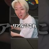 初見スプラで子供にボコられるプロゲーマー #ゲーム実況 #スプラトゥーン3 #GON切り抜き