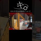 キモすぎる同業者#エーペックス #エーペックス #実況 #ゲーム実況 #エーペックスレジェンズ