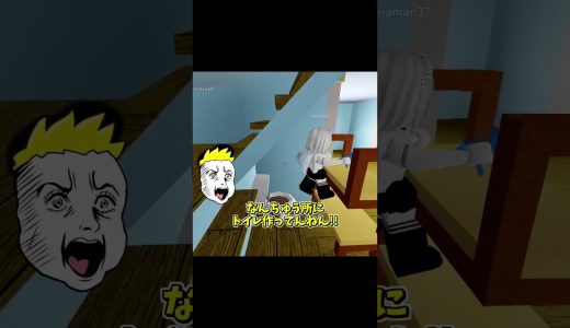 物人でウンチでランチ #ロブロックス #roblox #ゲーム実況 #物や人を飛ばす