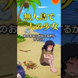 なんとかして脱出しよう #ゲーム実況 #トリッキーミーン