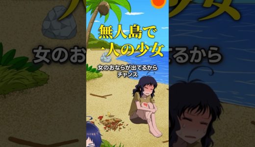 なんとかして脱出しよう #ゲーム実況 #トリッキーミーン