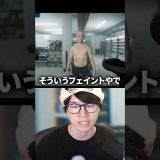 変な客しか来ないコンビニバイトｗｗｗ #葉 #ゲーム実況 #humanshaped