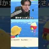 不審者でてきた #シャオメイ #ゲーム実況 ＃マイクラ ＃あつもり