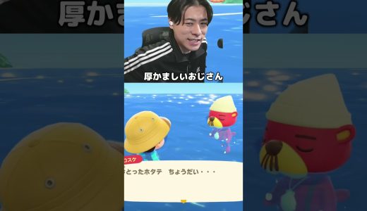 不審者でてきた #シャオメイ #ゲーム実況 ＃マイクラ ＃あつもり