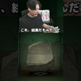 絵画の授業がむずすぎるwww ＃あつもり ＃マイクラ ＃ゲーム実況 ＃シャオメイ