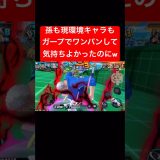 ハッピーセットとガープの暴力【バウンティラッシュ】 #shorts #ゲーム実況 #バウンティラッシュ #onepiece #ガープ