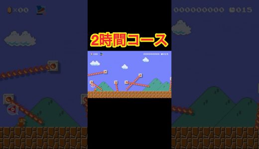 ジャンプ禁止で全て避けろ！#ゲーム実況 #マリメ2 #マリオ #switch2