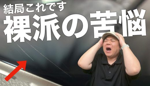 iPhoneにフィルムとケースを付けて24時間使ったら、自分には合わなかった理由