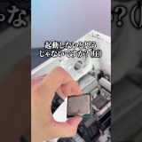 ゲーミングPCから1つずつ部品を外してみた結果がこちら👀 #ゲーミングpc #パソコン #パソコン分解
