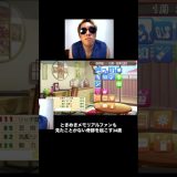 これわかる？ #ゲーム実況 #ときめきメモリアル