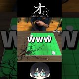 令和のオセロにブちぎれるフェイキーww#shorts #ゲーム実況