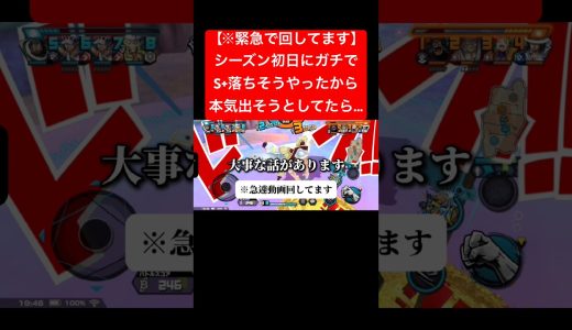 こんなことあります？？？？？(泣) #ワンピース #バウンティラッシュ #バウンティ #onepiece #ゲーム実況 #shorts #short