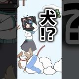 【家電カノジョ】第23話 カレくんだるま #shorts #ゲーム実況