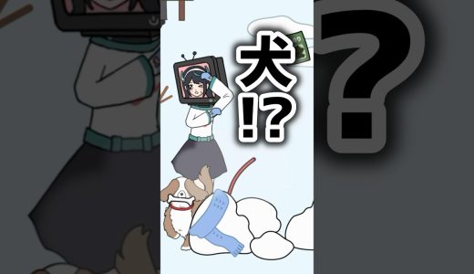 【家電カノジョ】第23話 カレくんだるま #shorts #ゲーム実況