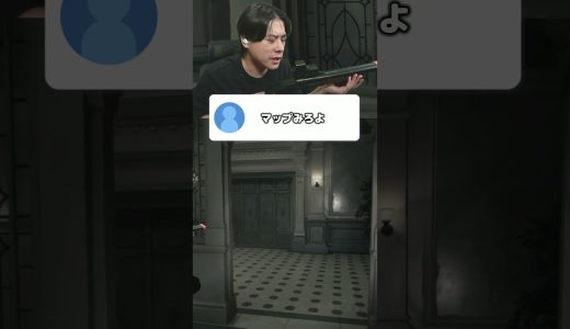 バイオおもろwww　＃バイオ ＃ゲーム実況 ＃シャオメイ