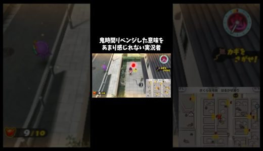 何も残らなかった「妖怪ウォッチ3テンプラ」#ゲーム #ゲーム実況 #ゲーム実況者　音源の曲名(間違ってたら申し訳ございません) Unwelcome School