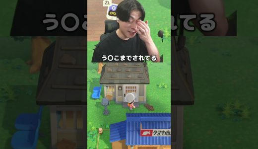 この島一番の観光地！＃あつもり ＃ゲーム実況 ＃シャオメイ ＃マイクラ
