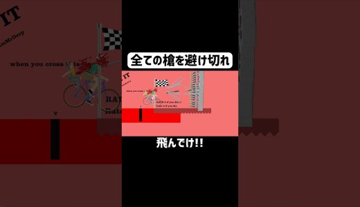 誰でもレゼになれるコース #ゲーム実況 #shorts