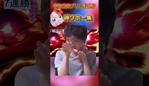 こりゃひどい #スマブラsp #スマブラ #ゲーム実況 #ゲーム #jigglypuff #ssbu #即死コンボ #セイキン