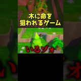この森から出してくれないか？　#shorts #ピロ #ゲーム実況 #ゲーム実況者