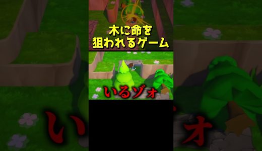 この森から出してくれないか？　#shorts #ピロ #ゲーム実況 #ゲーム実況者
